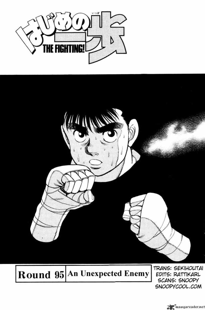 Hajime no Ippo: Fighting Spirit, Chapter 95 image 01